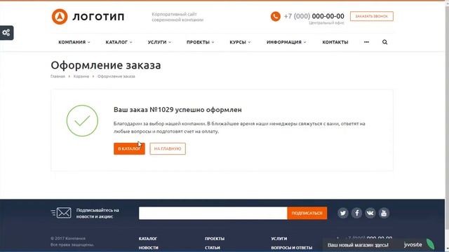 Корпоративный сайт компании Адаптивный дизайн сайта смотреть онлайн