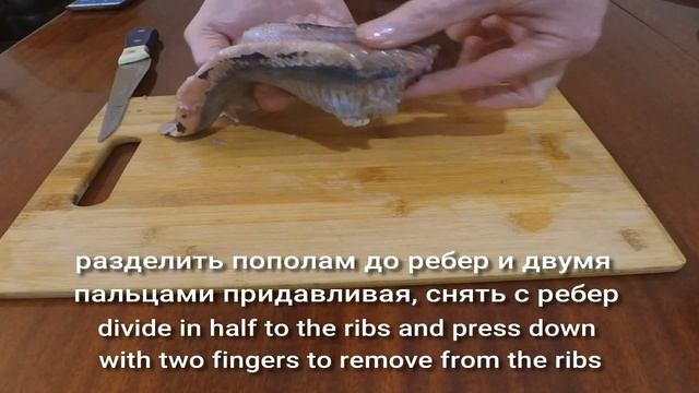 Быстрая разделка сельди на филе Quick filleting of herring смотреть онлайн