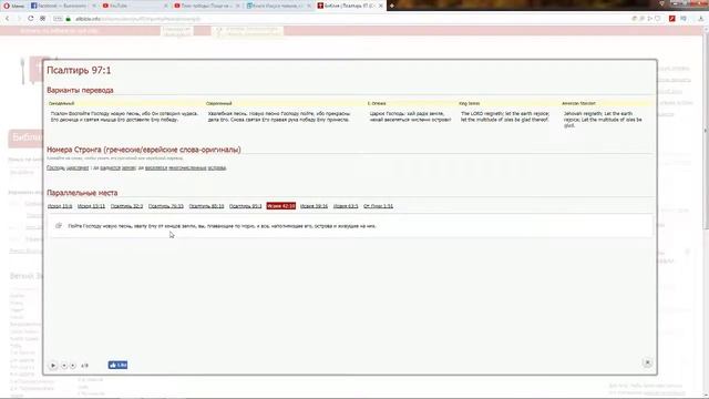 План победы! Пища на каждый день 7.4.2019 смотреть онлайн
