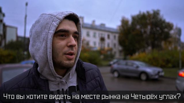 ПЛН-ТВ: Что делать на месте рынка на Четырех углах? смотреть онлайн