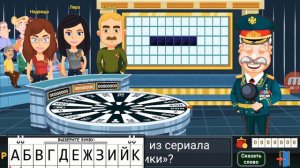 Вращайте Барабан.