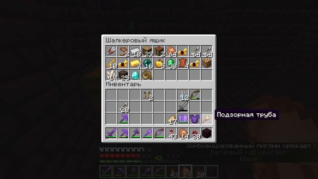 Нашел 2 крепость в аду. Выживание в Minecraft №171 смотреть онлайн