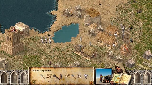 Stronghold Crusader # 3 - Всё построено, что дальше? смотреть онлайн