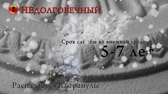 Лепные Декоры. Пенополистерол - пенопласт. Лепнина из пенополистирола (пенопласта). смотреть онлайн
