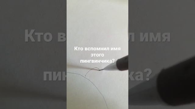 нарисовал как ребёнок!!! (идея моя) #рисование #маркеры #subscribe #какребёнок смотреть онлайн