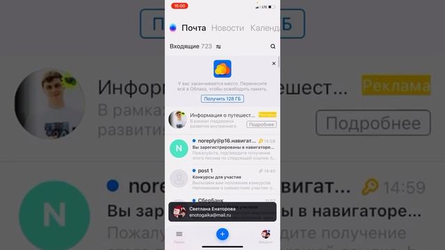 Как зарегистрироваться и записать ребёнка на кружок через сайт навигатор с помощью смартфона? смотреть онлайн