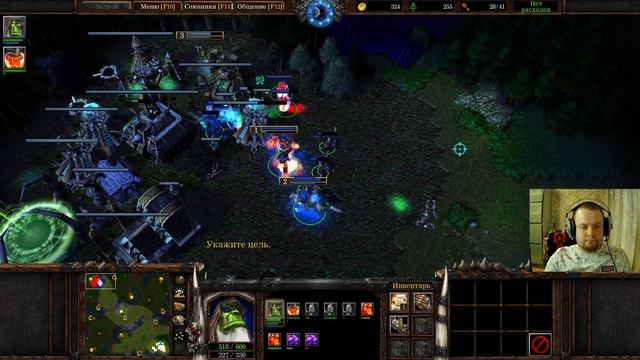 ФАСТ Т2 с ФАЕР ЛОРДОМ против НЕЖИТИ! ORC VS UNDEAD WarCraft 3 Reforged смотреть онлайн