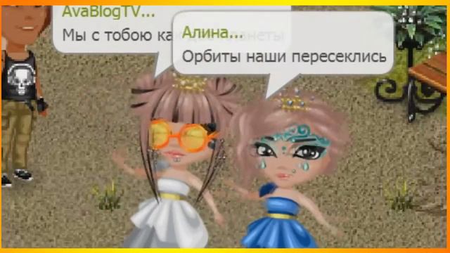 АВАТАРИЯ КЛИП ARTIK & ASTI – БОЛЬШЕ, ЧЕМ ЛЮБОВЬ АВАТАРИЯ смотреть онлайн