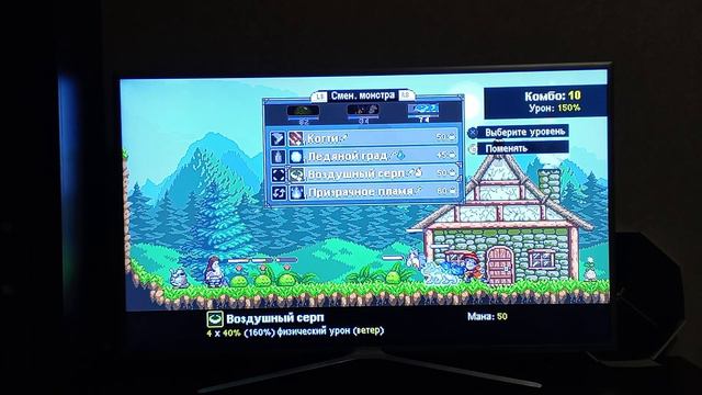 #gameplay Monster Sanctuary #gameplay 2часть смотреть онлайн