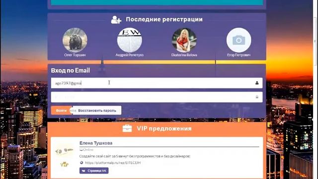 социальная бизнес сеть для поиска партнеров и продвижения своих проектов смотреть онлайн