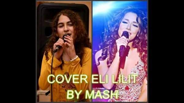 Lilit Hovhannisyan - Eli Lilit (Cover Mariam Sargsyan)