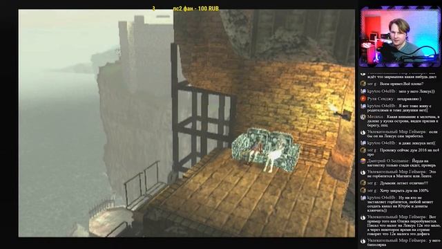 Прохождение ICO на PS2 #1