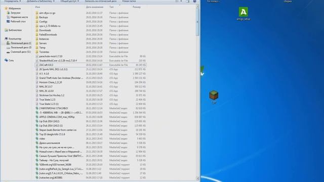 как установить шейдеры для майнкрафт 1.7.10!!! смотреть онлайн