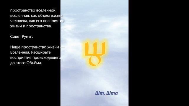 Андрей Сибирский ГЛАГОЛИЦА как руническая система. 40 точек опоры и 40 источников силы...Аудиокнига