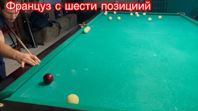 Сухой лист француз свечка смотреть онлайн