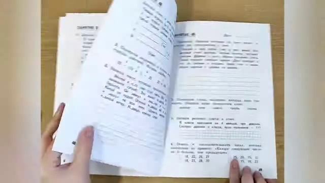 Комбинированные летние задания за курс 2 класс 50 занятий по русскому языку и математике смотреть онлайн