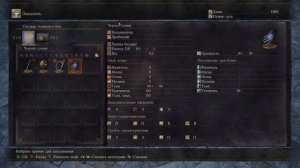 ПИЛИГРИМЫ НЕ ДОШЛИ, А МЫ И ПЕРЕПРОЙДЕМ► DARK SOULS 3 - CINDERS MOD #1