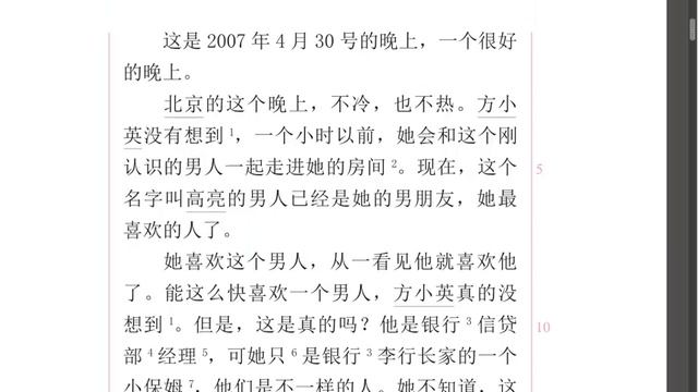 Read a Chinese book 《我可以请你跳舞吗？》-Episode1-300 words level смотреть онлайн
