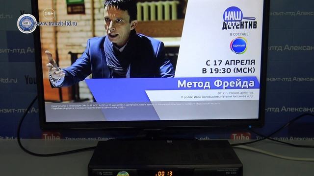 GS HD 9305 Даешь больше рекламы! смотреть онлайн