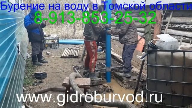 Скважиа в Томсой области смотреть онлайн