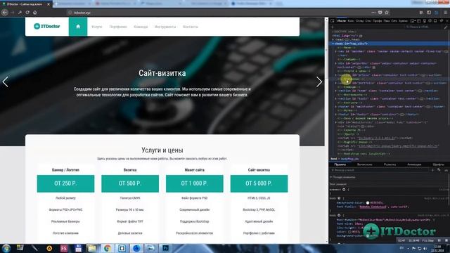 #15 Обзор браузера Firefox Developer Edition смотреть онлайн