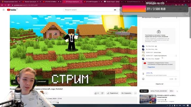 ОТКРЫВАЮ СЕРВЕР? ИГРАЕМ В МАЙНКРАФТ и ДРУГИЕ ИГРЫ ! ИГРАЮ С ПОДПИСЧИКАМИ! СТРИМ - СРИМ смотреть онлайн