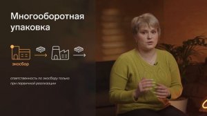 Как сдать отчетность по экосбору