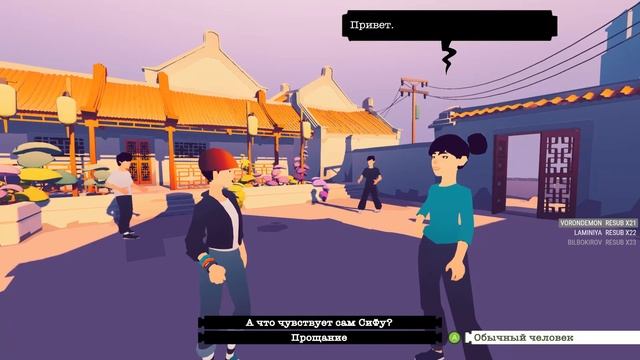 Road To Guangdong - Первый взгляд - Социальные проблемы [#2] | PC