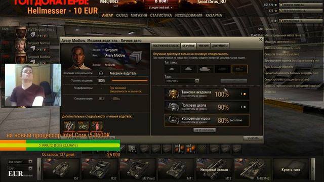 WOT Classic 0.7.0 прыжок в прошлое))))))))#2 смотреть онлайн