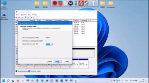 Windows 11 не видит диск