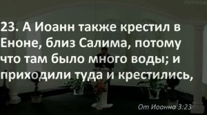 Зачем мне нужно креститься