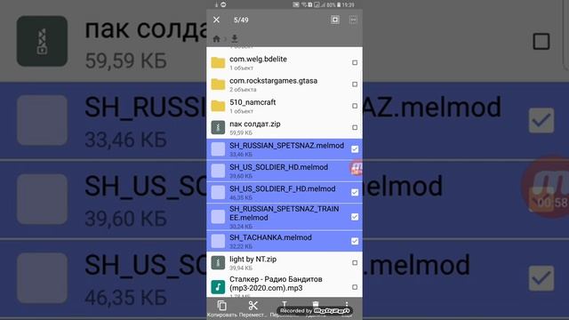 (гайд) как установить зип мод на мелон плейграунд смотреть онлайн