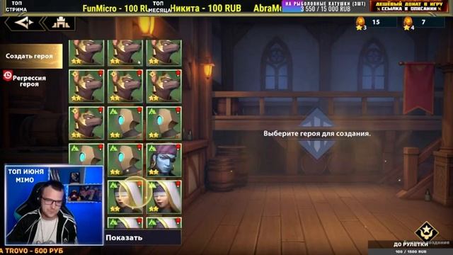 МИФИЧЕСКИЕ АРТЕФАКТЫ Infinite Magicraid - НОВЫЙ БОСС Infinite Magicraid - инфинити меджик рейд смотреть онлайн
