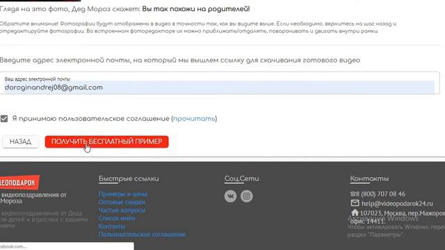 Видеопоздравления, Снаступающим новым годом, с Новым Годом смотреть онлайн