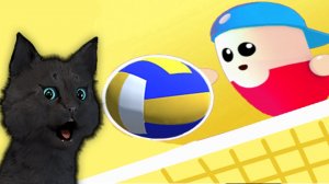 Супер Кот играет в волейбол с милыми бобами ? Volley Beans