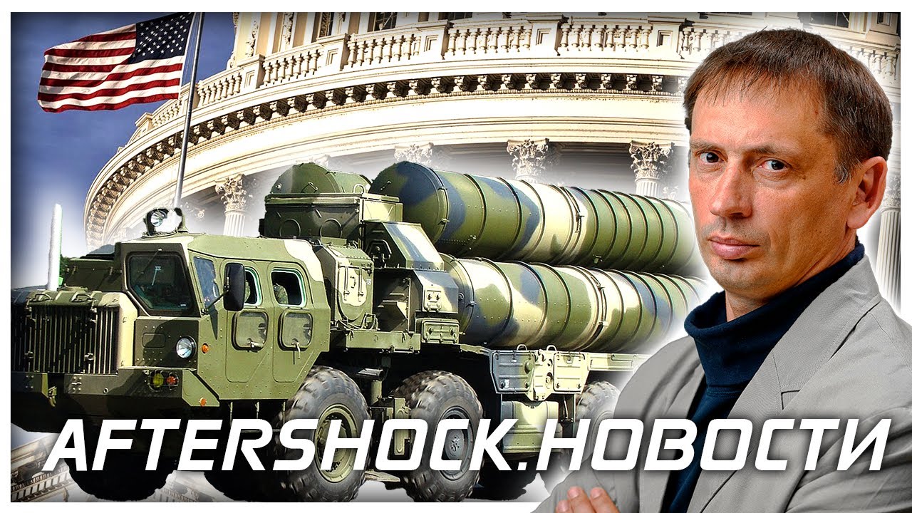 Британцы спасаются из за русских в пунктах обогрева | Возраст призывников увеличат | Aftershock