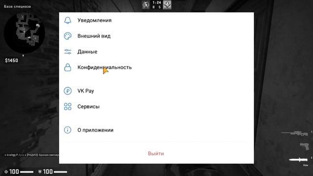 БЫЛ В СЕТИ НЕДАВНО // ЗАХОДИЛ НЕДАВНО // КАК СДЕЛАТЬ? ВКОНТАКТЕ смотреть онлайн