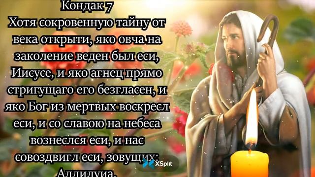 НЕМЫСЛИМЫЕ ЧУДЕСА ПРОИСХОДЯТ ПОСЛЕ ПРОЧТЕНИЯ ЭТОЙ МОЛИТВЫ! Очень сильная молитва