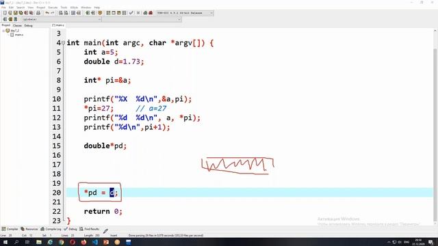 Урок 14. Программирование на языке C смотреть онлайн