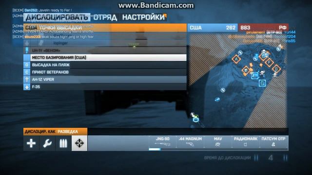 Battlefield 3 Learning to be Sniper (№4) Учимся быть снайпером смотреть онлайн