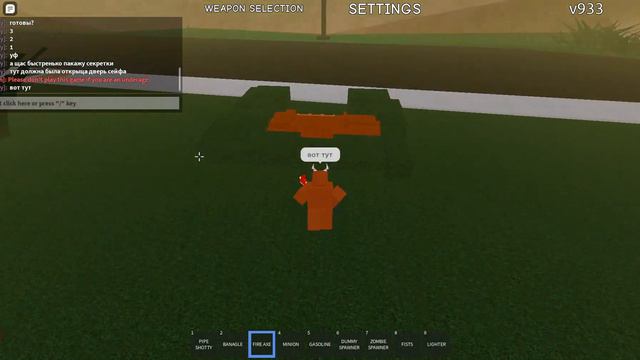 играем в BLOODTIDE[!]