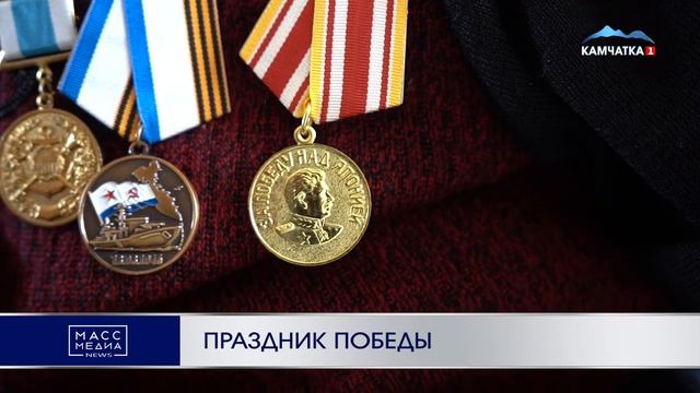 Праздник Победы на Камчатке