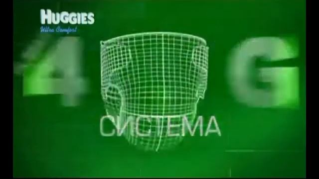 Подгузники Huggies Ultra Comfort 4G