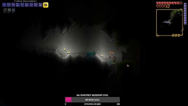 Бьём червя в Террарии (TERRARIA) смотреть онлайн