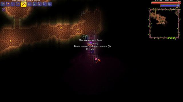 Террария за Мага! | #2 | Конец доХардмода | Прохождение Terraria смотреть онлайн