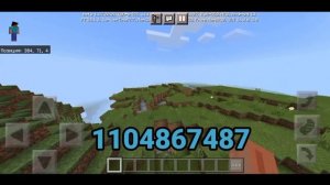 ТОП 3 ЛУЧШИХ СИДА В МАЙНКРАФТ ПЕ 1.17.11+