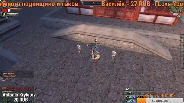 Perfect world Часть 4 Версия 1,4,4 смотреть онлайн