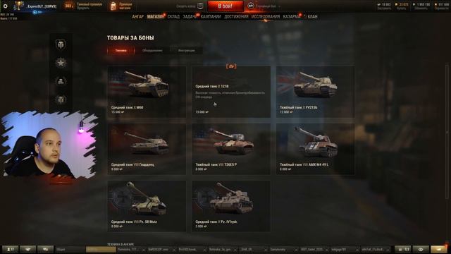 РАНГОВЫЕ БОИ 2020 🐱👤 ОБНОВЛЕНИЕ БОНОВОГО МАГАЗИНА World of Tanks ✨ Новые награды и танк Concept 1B смотреть онлайн