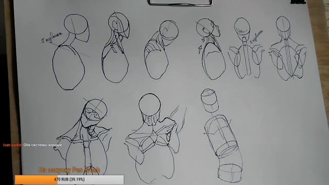 Рисуем торс смотреть онлайн