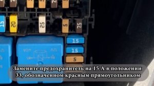 Замена или ремонт предохранителя прикуривателя или розетки 12B на автомобилях Renault Logan, Sander